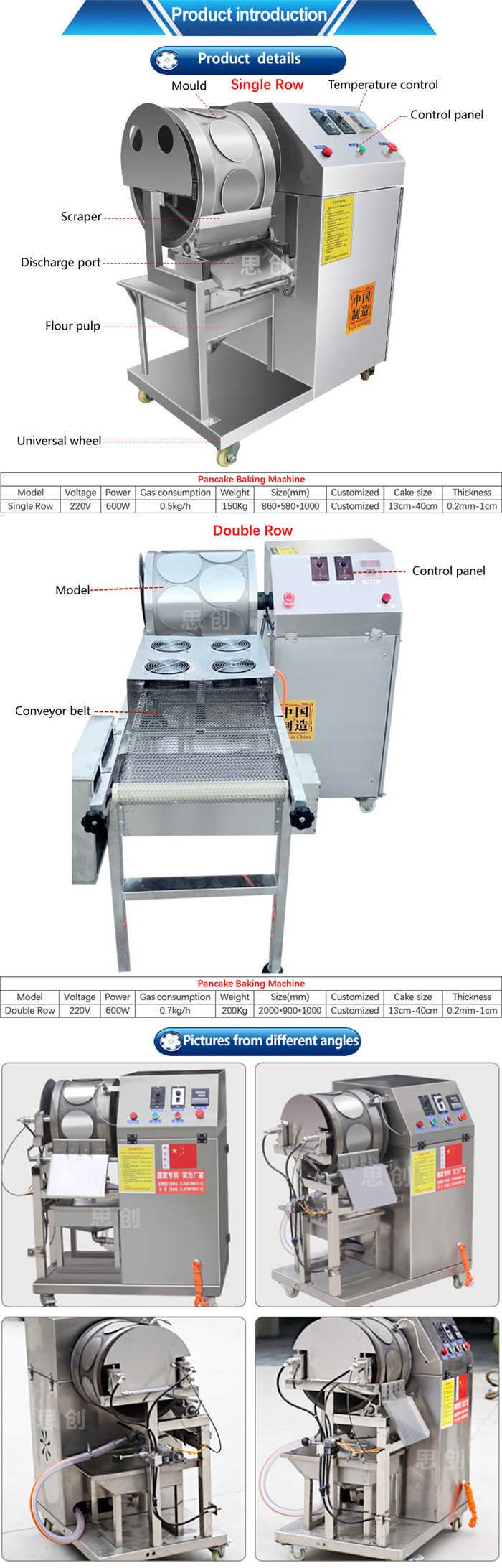 pancake making machine