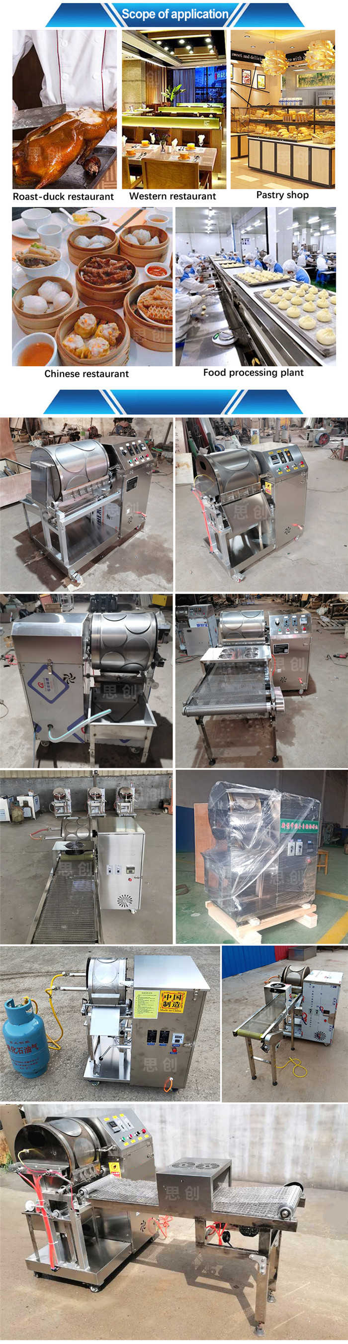 pizza making machine