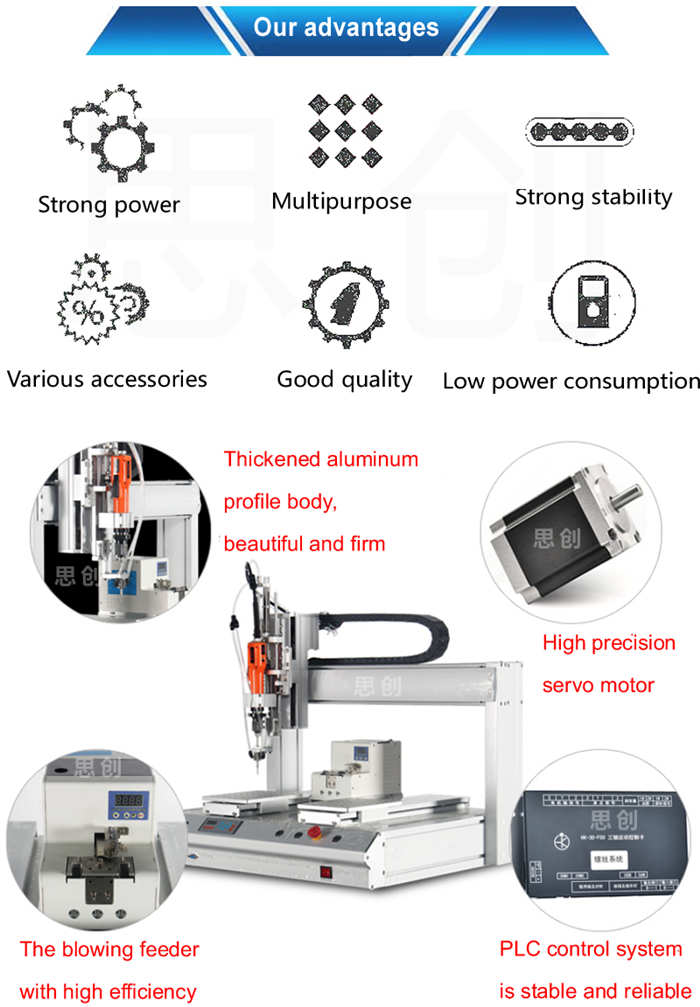 locking screw machine